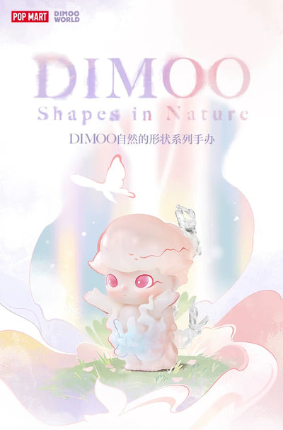 POPMART DIMOO Natural Shape Series Figure Blind Box (12 pieces per box)