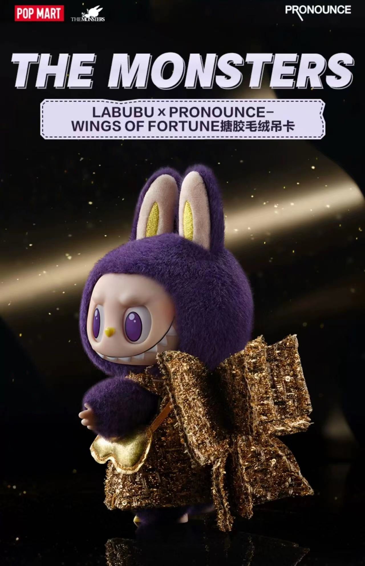 ★正規品★POP MART WINGS OF FORTUNE PRONOUNCE LABUBU × PRONOUNCE - WINGS OF FORTUNE Vinyl Plush Hanging