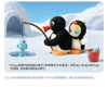 POPMART Baby Molly × PINGU Happy Fishing Series - Vinyl Plush Pendant Blind Box