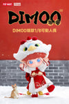 POPMART DIMOO 1/8 movable doll BJD