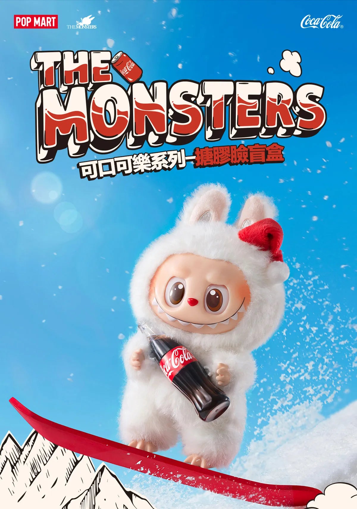 最安プラン 🥤POPMART ザ・モンスターズ LABUBU コカ・コーラシリーズ ぬいぐるみ
